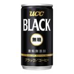 Yahoo! Yahoo!ショッピング(ヤフー ショッピング)缶コーヒー UCC ＢＬＡＣＫ 無糖 2ケース（60缶）で 送料無料 業務用 お徳用