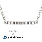  американский футбол fai тонн Phiten titanium браслет женский стандартный товар заказ 