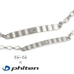  фигурное катание fai тонн Phiten titanium браслет пара мужской женский стандартный товар заказ 