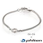 ファイテン Phiten チタン ブレスレット レディース 正規品 オーダー