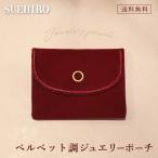 [ Kanto * Kansai * Tohoku * Tokai * Hokuriku * Сикоку * Kinki * район Chugoku. person ограничение!] сумка bell спальное место style оригинал красный бесплатная доставка отметка ../. один человек sama 1 пункт ограничение 