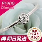 婚約指輪 安い エンゲージリング ダイヤモンド ダイヤ リング 指輪 人気 プラチナ リング 花びら プレゼント -QP オーダー