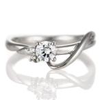 . примерно кольцо платина бриллиант кольцо с бриллиантом 0.3ct натуральный камень простой обручальное кольцо заключение эксперта заказ 