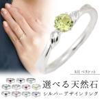 婚約指輪 安い エンゲージリング 刻印無料 プロポーズ用 リング 一粒 大粒 ペリドット シンプル ブランド 人気 ギフト 誕生日 オーダー
