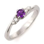 婚約指輪 エンゲージリング アメジスト ダイヤモンド リング プラチナ オーダー