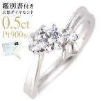 婚約指輪 ダイヤモンド プラチナリング 一粒 大粒 指輪 エンゲージリング 0.5ct 刻印無料 4月 誕生石 ダイヤモンド オーダー
