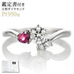  обручальное кольцо . примерно кольцо бриллиант diamond платина кольцо рубин заказ 