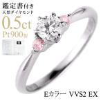 エンゲージリング 婚約指輪 ダイヤモンド ダイヤ プラチナ リング ピンクトルマリン オーダー爆買