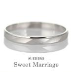 結婚指輪 安い プラチナ マリッジリング オーダー