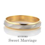 Yahoo! Yahoo!ショッピング(ヤフー ショッピング)結婚指輪 プラチナ マリッジリング オーダー