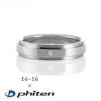 кольцо женский доджбол бриллиант кольцо fai тонн Phiten titanium бриллиантовое кольцо titanium кольцо женский стандартный товар заказ 