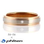 кольцо женский регби бриллиант кольцо fai тонн Phiten titanium бриллиантовое кольцо titanium кольцо женский стандартный товар заказ . покупка 