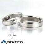  доджбол кольцо пара fai тонн Phiten titanium бриллиантовое кольцо titanium кольцо парные дешевый стандартный товар заказ 