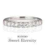指輪レディースエタニティリング指輪プラチナダイヤエタニティリング0.5ct...
