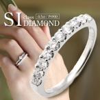 指輪レディース エタニティリング ダイヤモンド 指輪 0.5カラット プラチナ900 エタニティ リング ダイヤ SIクラス オーダー