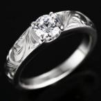 ハワイアンジュエリー 指輪 メンズ ハワイアンジュエリー ダイヤモンド プラチナ リング 一粒 大粒 ハワイアンリング ダイヤ ストレート 男性用 セール
