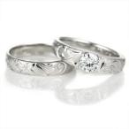 Yahoo! Yahoo!ショッピング(ヤフー ショッピング)ハワイアンジュエリー キュービックジルコニア リング 結婚指輪 安い シルバー シンプル 人気 ペアリング ハワジュ オーダー
