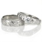 Yahoo! Yahoo!ショッピング(ヤフー ショッピング)ハワイアンジュエリー キュービックジルコニア リング 結婚指輪 安い シルバー シンプル 人気 ペアリング ハワジュ オーダー