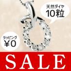 Yahoo! Yahoo!ショッピング(ヤフー ショッピング)ダイヤモンド ネックレス プラチナ プレゼント 結婚記念日 オーダー