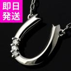 Yahoo! Yahoo!ショッピング(ヤフー ショッピング)ネックレス レディース ダイヤモンド ダイヤ 天然石 ホワイトゴールド ネックレス オーダー