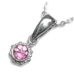 Yahoo! Yahoo!ショッピング(ヤフー ショッピング)ネックレス レディース 天然石 10月誕生石ピンクトルマリンペンダント ネックレス プレゼント オーダー