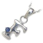 Yahoo! Yahoo!ショッピング(ヤフー ショッピング)ネックレス レディース 天然石 サファイア ネックレス イニシャル F イニシャル 9月誕生石 ネックレス CanCam掲載 オーダー