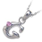 Yahoo! Yahoo!ショッピング(ヤフー ショッピング)ネックレス レディース 天然石 イニシャル G イニシャル 10月誕生石ピンクトルマリンペンダント ネックレス CanCam掲載 オーダー