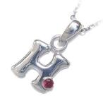 Yahoo! Yahoo!ショッピング(ヤフー ショッピング)ネックレス レディース 天然石 イニシャル H イニシャル 1月誕生石ガーネットペンダント ネックレス CanCam掲載 オーダー