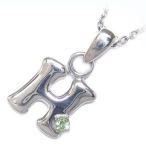 Yahoo! Yahoo!ショッピング(ヤフー ショッピング)ネックレス レディース 天然石 イニシャル H イニシャル 8月誕生石ペリドットペンダント ネックレス CanCam掲載 オーダー