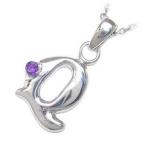 Yahoo! Yahoo!ショッピング(ヤフー ショッピング)ネックレス レディース 天然石 イニシャル Q イニシャル 2月誕生石 アメジストペンダント ネックレス CanCam掲載 オーダー