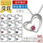 ネックレスレディース40代オシャレ...