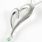 ネックレスレディース天然石5月誕生石エメラルドペンダントネックレスハートプ...