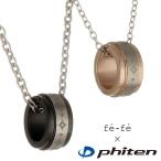  пара колье чирлидинг fai тонн Phiten titanium подвеска колье titanium подвеска стандартный товар заказ 