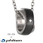 ファイテン Phiten チタン ペンダント ネックレス チタンペンダント ネックレス メンズ 正規品 オーダー