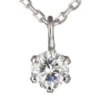 ショッピングダイヤモンド 【翌日発送】 ダイヤモンド ネックレス 0.1カラット 一粒 ダイヤネックレス ダイヤ 一粒ダイヤ プラチナ 0.1ct ギフト プレゼント 人気