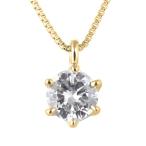 Yahoo! Yahoo!ショッピング(ヤフー ショッピング)ネックレス レディース 天然石 ネックレス 一粒 ダイヤモンド ネックレス 18金 ゴールド ダイヤモンド ダイヤ 0.2カラット レディース オーダー