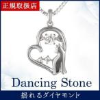 ネックレス レディース 18金 ダンシングストーン ダイヤモンド ネックレス 猫 ねこ ネコ CAT ネックレス 揺れる 石 オーダー爆買