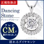 ���󥷥󥰥��ȡ��� ��������� �ͥå��쥹 �ɤ�� �� 10�� �ۥ磻�ȥ������ �ե� TVCM�Ǻܾ��� ��������