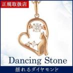 ネックレス レディース 18金 ダンシングストーン ダイヤモンド ネックレス 猫 ねこ ネコ CAT ネックレス 揺れる 石 オーダー爆買