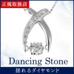 揺れる ダイヤモンド ネックレス 一粒 ダイヤモンド ネックレス プラチナ ダイヤモンドネックレス ダンシングストーン オーダー爆買