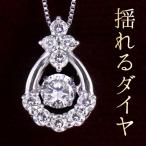 ���󥷥󥰥��ȡ��� ��������� �ͥå��쥹 �ץ���� �ɤ�� ������ �ɥ��å� ��������