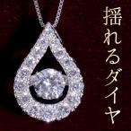 ���󥷥󥰥��ȡ��� ��������� �ͥå��쥹 �ץ���� �ɤ�� ������ �ɥ��å� ��������