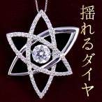 ���󥷥󥰥��ȡ��� ��������� 1����å� �ͥå��쥹 �ץ���� �ɤ�� ��γ ���̽��� ��������