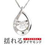 ���󥷥󥰥��ȡ��� ��������� �ͥå��쥹 �ץ���� �ɤ�� ������ �ɥ��å� ��������