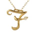 Yahoo! Yahoo!ショッピング(ヤフー ショッピング)ネックレス レディース 18金 ネックレス ダイヤモンドイエローゴールド イニシャル F 筆記体 プレゼント オーダー