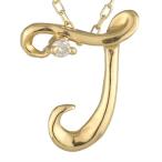 Yahoo! Yahoo!ショッピング(ヤフー ショッピング)ネックレス レディース 18金 ネックレス ダイヤモンドイエローゴールド イニシャル T 筆記体 プレゼント オーダー