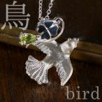 Yahoo! Yahoo!ショッピング(ヤフー ショッピング)鳩 シルバー ネックレス プレゼント オーダー