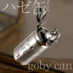 Yahoo! Yahoo!ショッピング(ヤフー ショッピング)ハゼ缶 シルバー ネックレス プレゼント オーダー