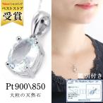 �ͥå��쥹 ��ǥ����� ŷ���� �������ޥ�� �ץ���� �ͥå��쥹 3�� ������ ��������