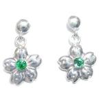 Yahoo! Yahoo!ショッピング(ヤフー ショッピング)ピアス エメラルド 5月誕生石 エメラルドピアス 花 レディース アクセサリー オーダー